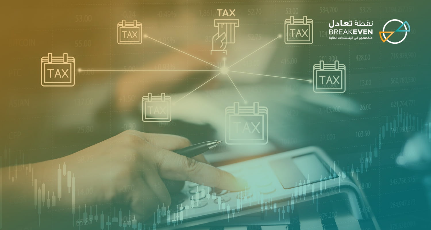 إعداد التقارير